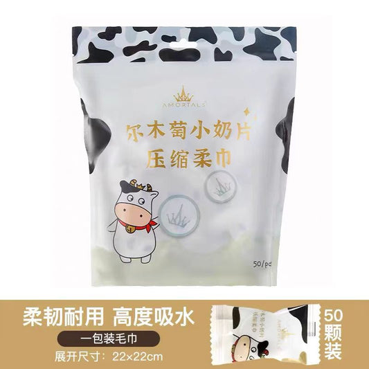 尔木萄小奶片压缩毛巾50粒