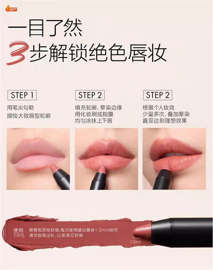 funnyelves方里底气持色唇膏笔