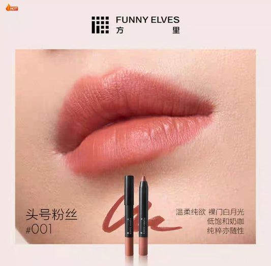 funnyelves方里底气持色唇膏笔