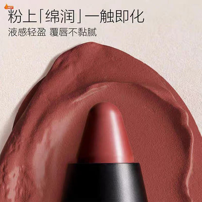 funnyelves方里底气持色唇膏笔