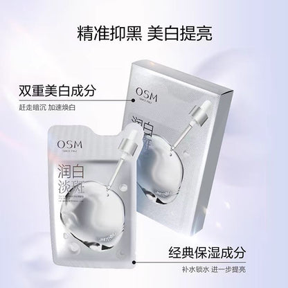 欧诗漫珍珠净透润白淡斑面膜5片/盒（国货面膜）