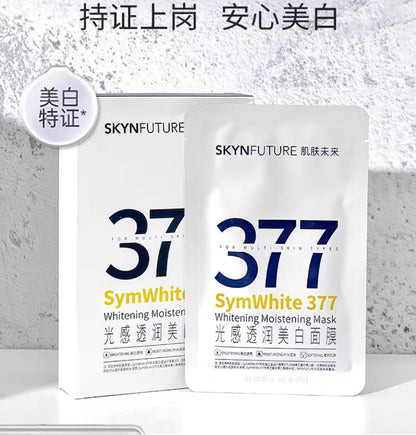 肌肤未来377光感透润美白淡斑面膜5片/盒
