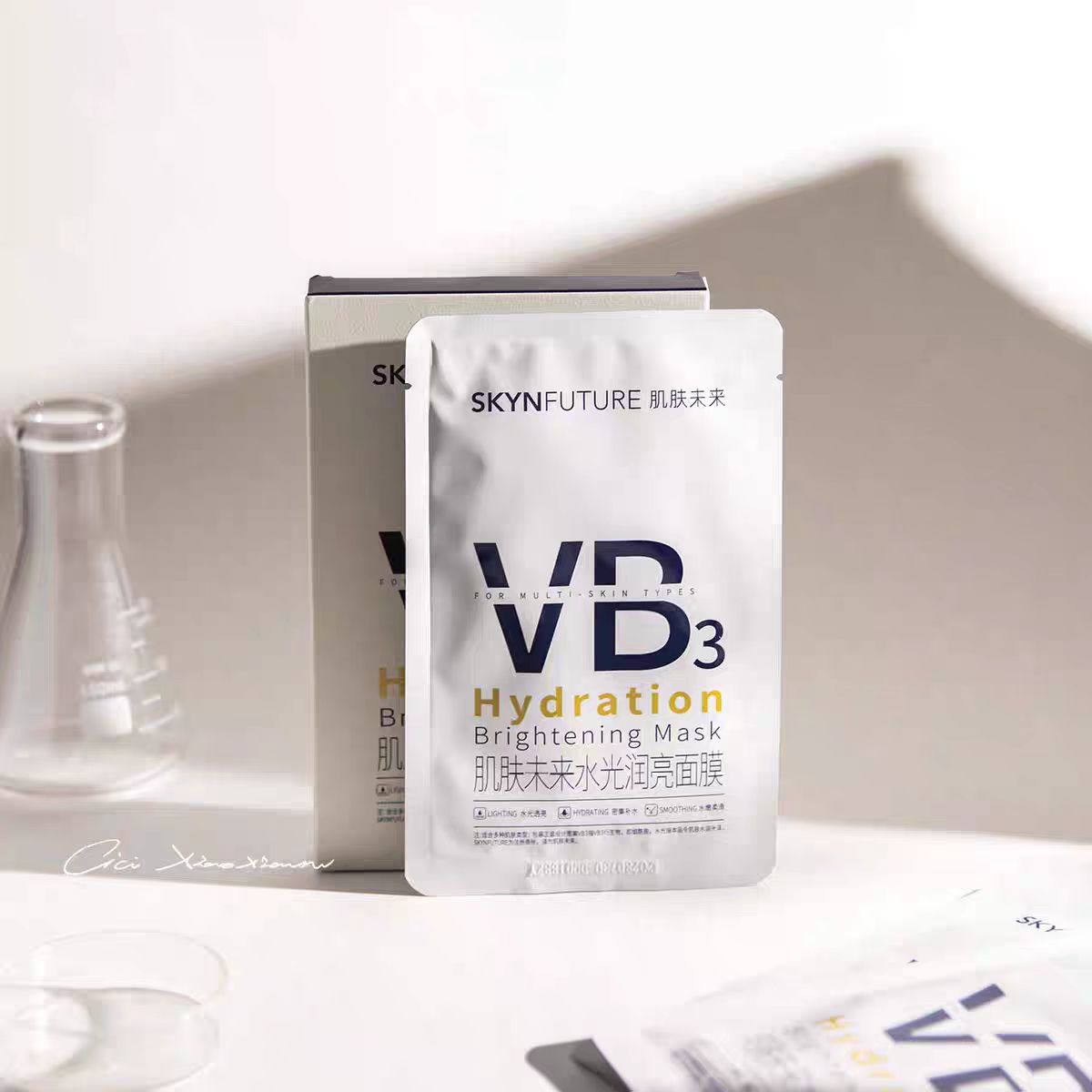 肌肤未来水光润亮面膜5片/盒