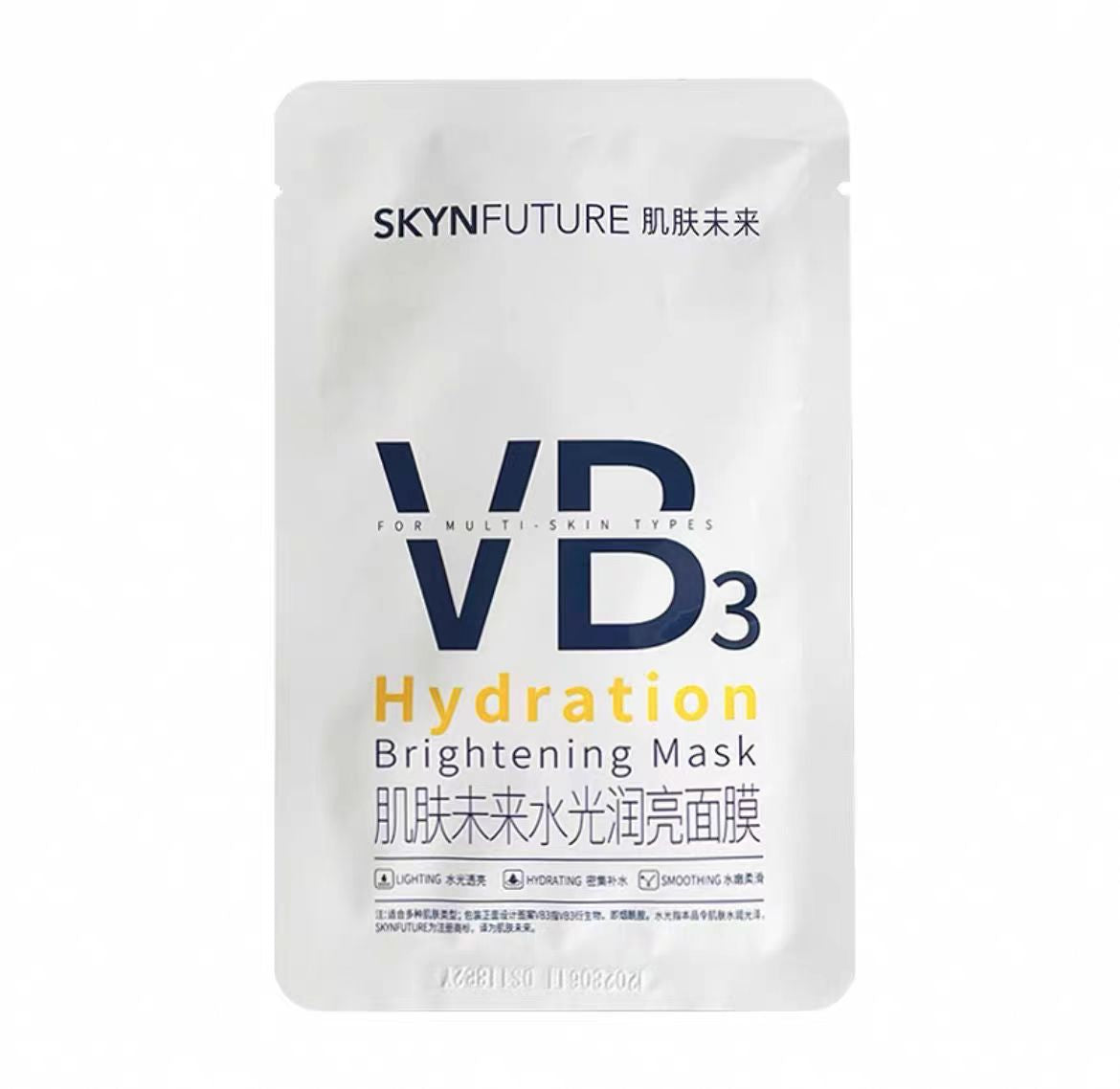 肌肤未来水光润亮面膜（一片装）