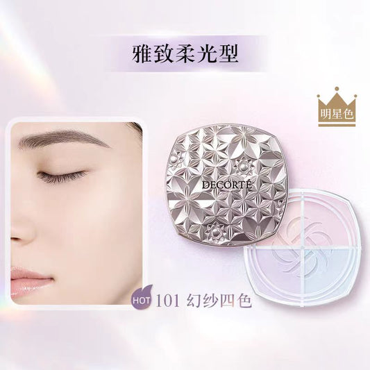 黛珂心悦容光幻纱四色蜜粉散粉定妆