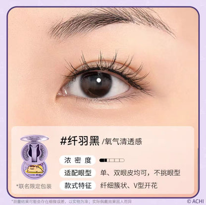 WOSADO悦瞳 磁吸假睫毛