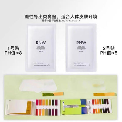 rnw如薇去黑头鼻贴组合