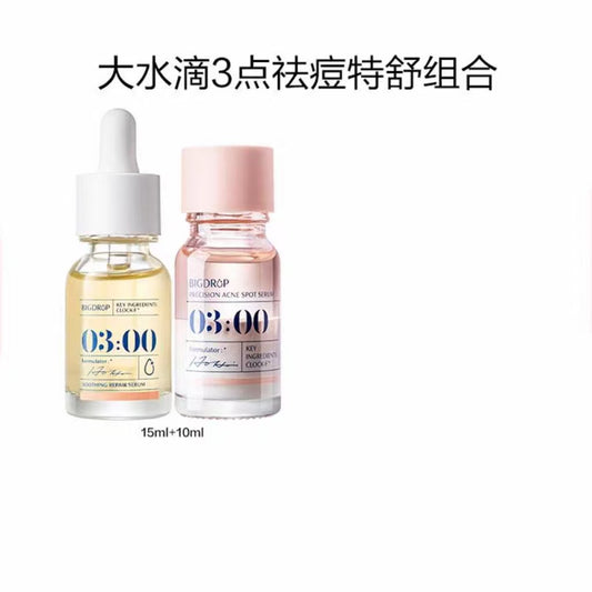 大水滴3点祛痘特舒组合