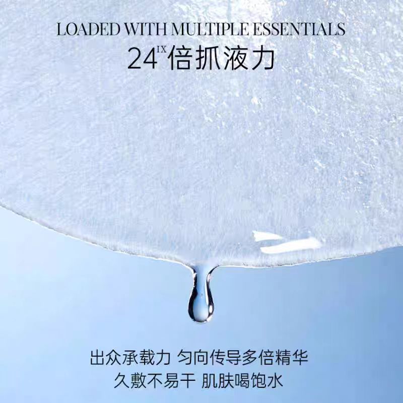 WIS隐形水润面膜10片/盒 舒缓修护