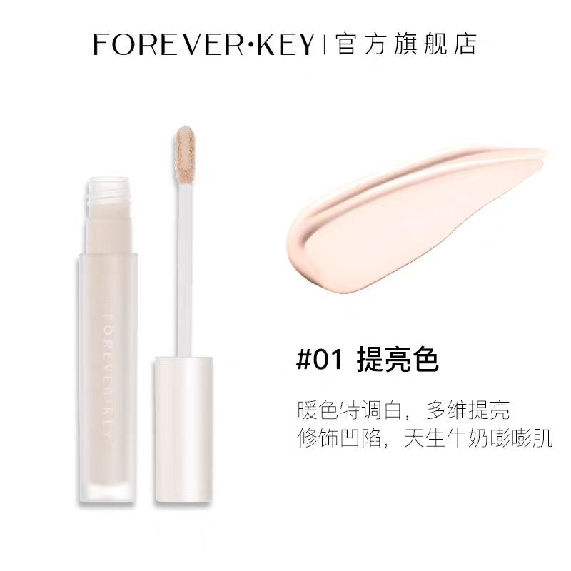 Foreverkey修容液体修容棒提亮液