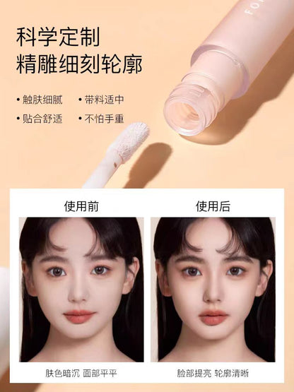 Foreverkey修容液体修容棒提亮液