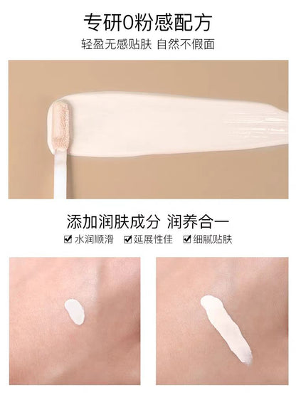 Foreverkey修容液体修容棒提亮液