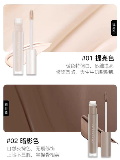 Foreverkey修容液体修容棒提亮液