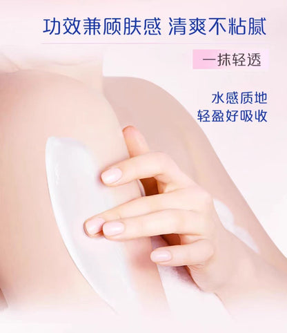 妮维雅烟酰胺美白身体乳保湿滋润