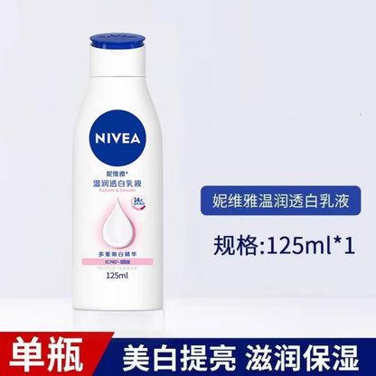 妮维雅烟酰胺美白身体乳保湿滋润