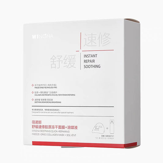 薇诺娜舒缓速修胶原冻干面膜6片/盒
