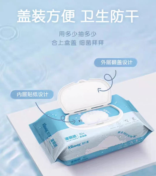 舒洁纯水湿厕纸80抽 仅限墨尔本地区下单