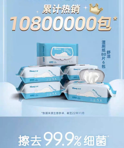 舒洁纯水湿厕纸80抽 仅限墨尔本地区下单