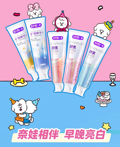 舒客专研美白牙膏