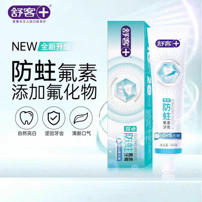 舒客专研美白牙膏