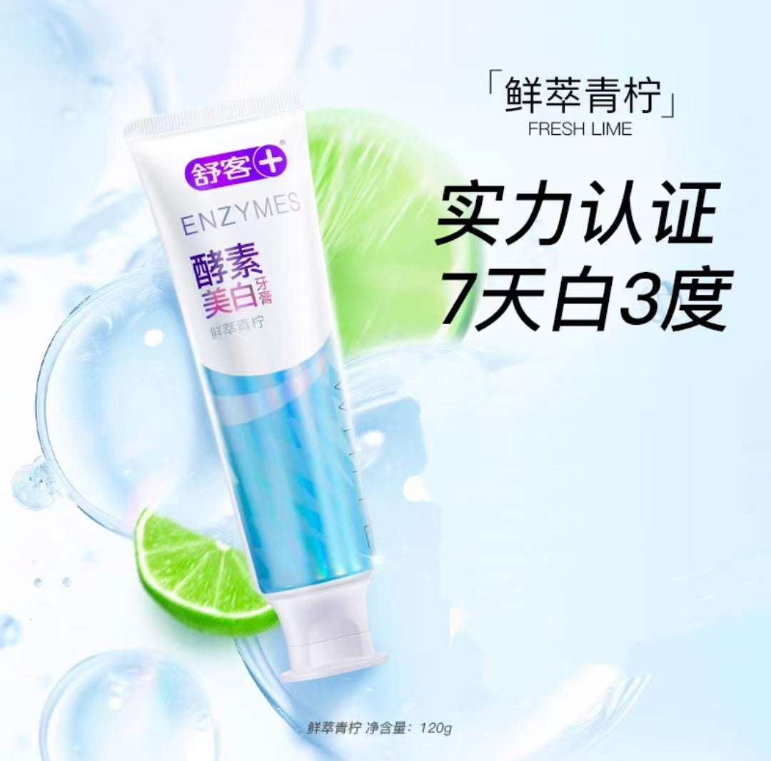 舒客专研美白牙膏
