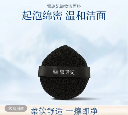 雪玲妃小黑管氨基酸洗面奶100g