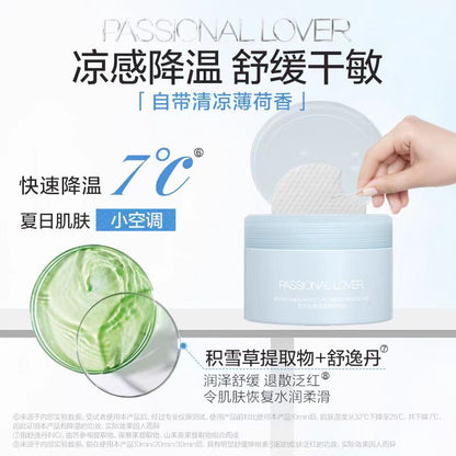 PL海岛限定凉感保湿棉片50片