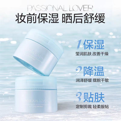 PL海岛限定凉感保湿棉片50片