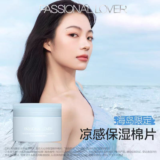 PL海岛限定凉感保湿棉片50片