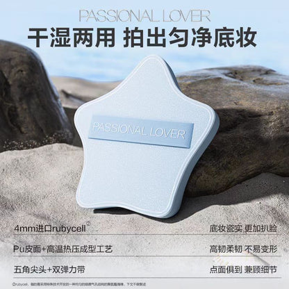 PL海岛限定看不见气垫