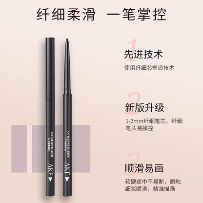 AKF眼线胶笔