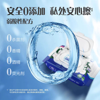 维达山茶花精华湿厕纸80片/包 仅限墨尔本地区下单