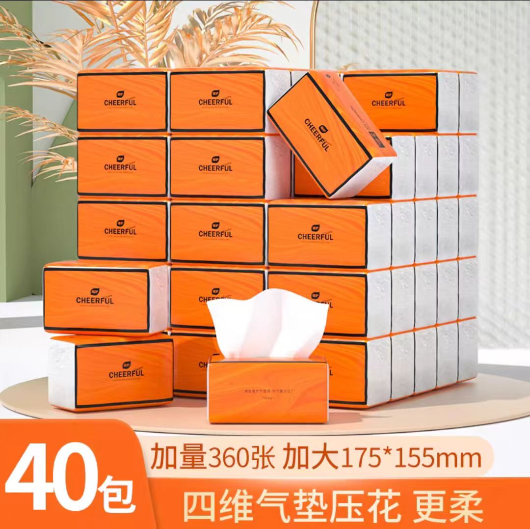 植护抽纸 爱马仕橙面巾纸90抽*40包/箱 仅限墨尔本地区下单
