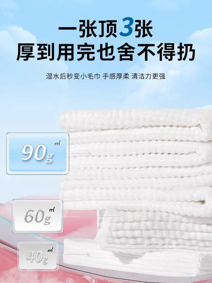 ELISI厄里斯霸王茶姬洗脸巾80抽/包 仅限墨尔本地区下单