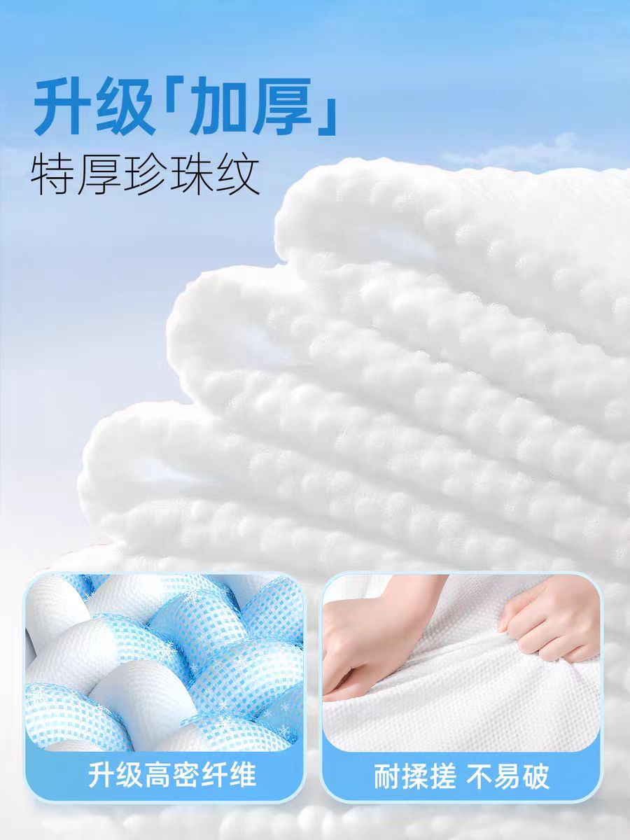 巴迪高一次性压缩浴巾70*100