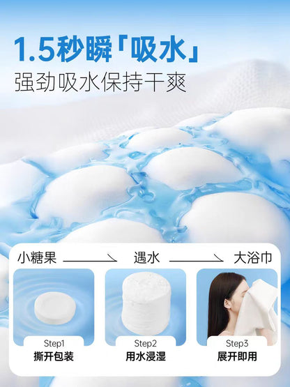 巴迪高一次性压缩浴巾70*100