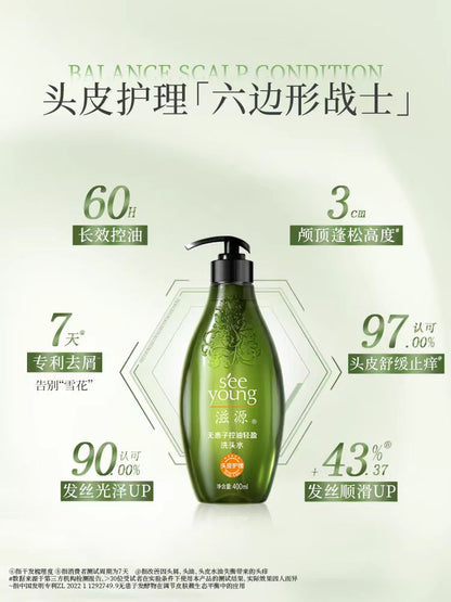 滋源无患子控油蓬松洗发水
