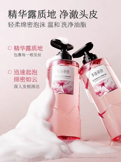 半亩花田玫瑰纯露控油洗发水
