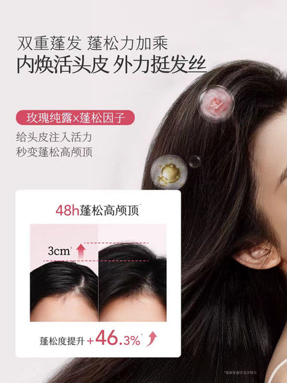 半亩花田玫瑰纯露控油洗发水