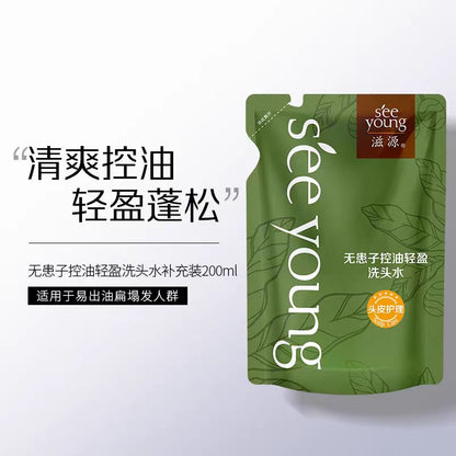 滋源无患子控油蓬松洗发水