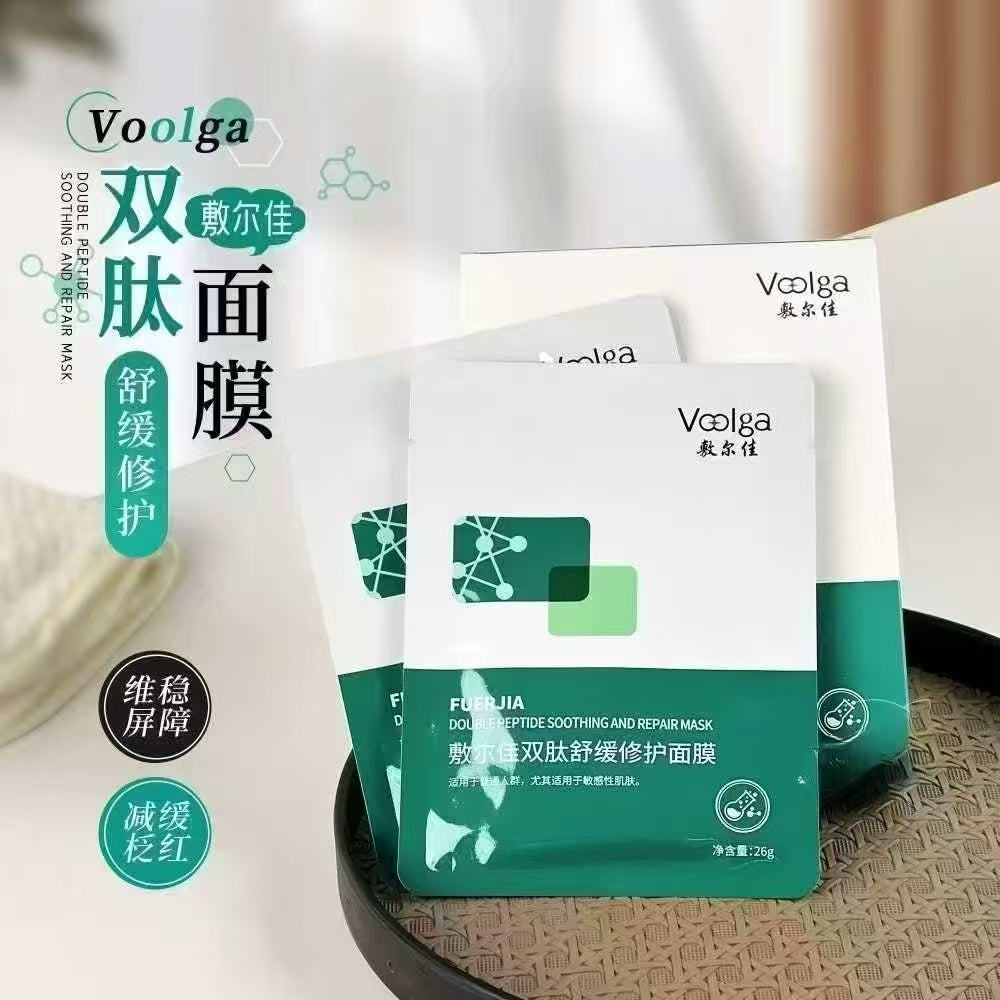 敷尔佳双肽舒缓修护面膜5片/盒（国货面膜）