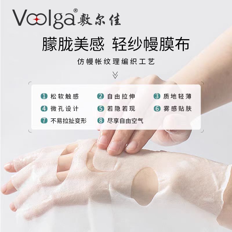 敷尔佳双肽舒缓修护面膜5片/盒（国货面膜）