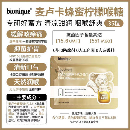 BIO-E Bionique麦卢卡蜂蜜润喉糖化痰UMF15+ 35颗/包