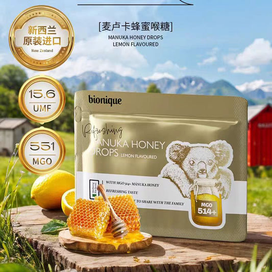 BIO-E Bionique麦卢卡蜂蜜润喉糖化痰UMF15+ 35颗/包