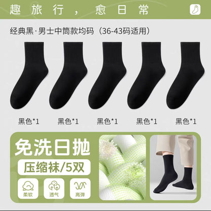 巴迪高一次性袜子 短款均码 5双/包