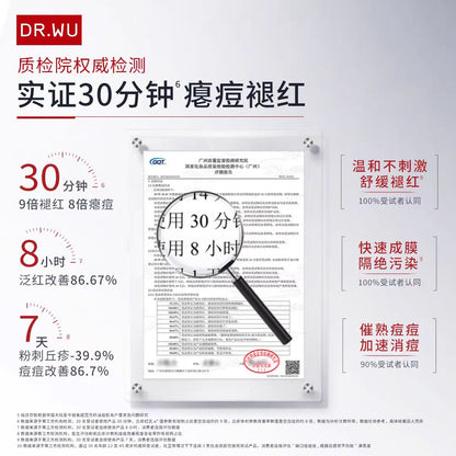 达尔肤杏仁酸净痘精华乳8ml