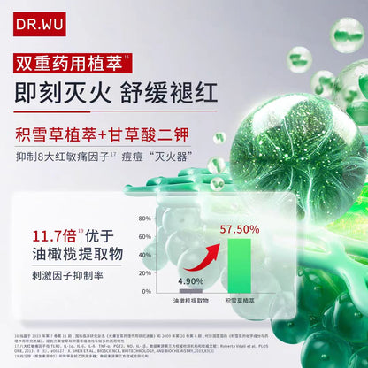 达尔肤杏仁酸净痘精华乳8ml