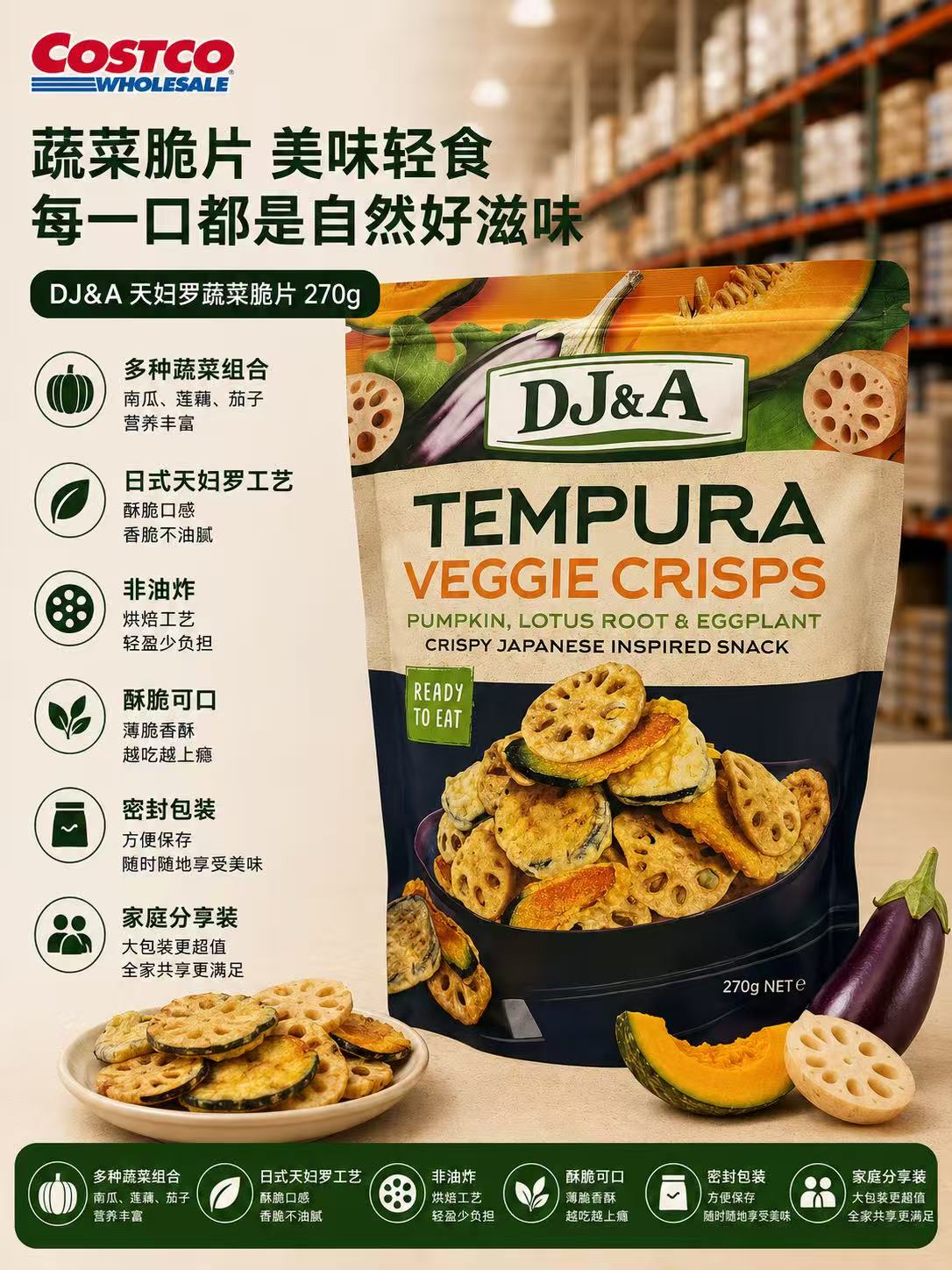 DJ&A Tempura Veggie Crisps 270g Pumpkin, Lotus Root & Eggplant