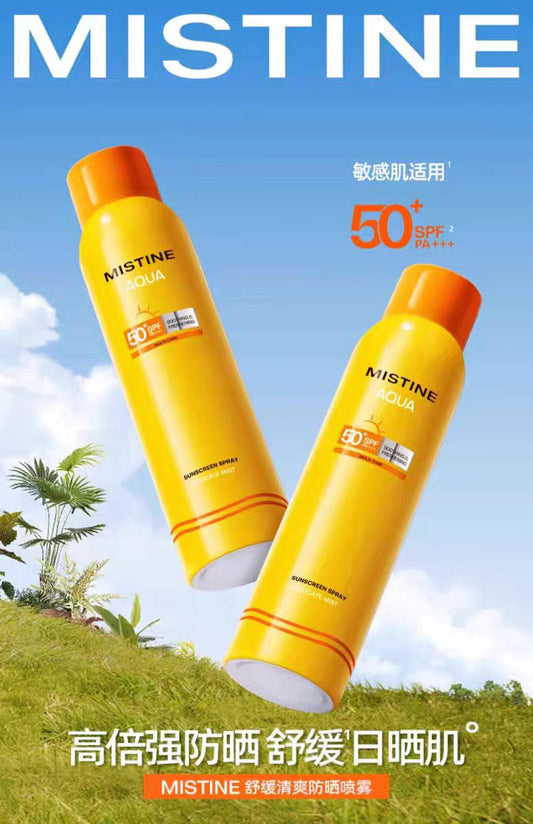 Mistine蜜丝婷小黄防晒喷雾180ml