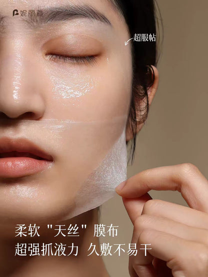 妮丽雅天丝三合一开孔湿敷棉